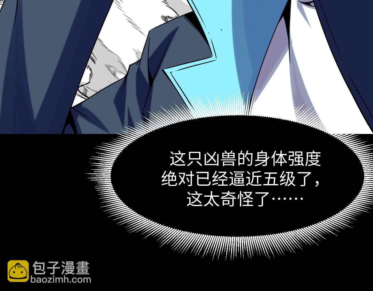 第27话 危机重重！(1/4)-第27话