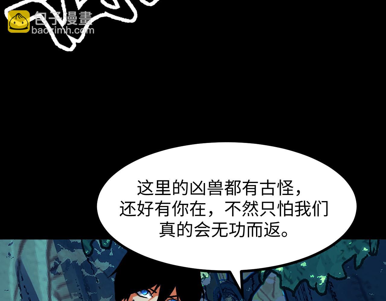 第27话 危机重重！(1/4)-第27话