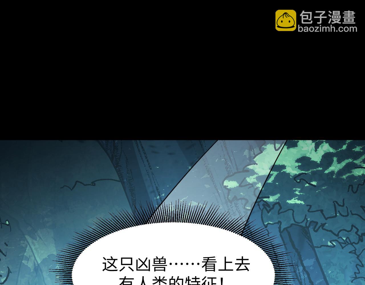 第27话 危机重重！(1/4)-第27话