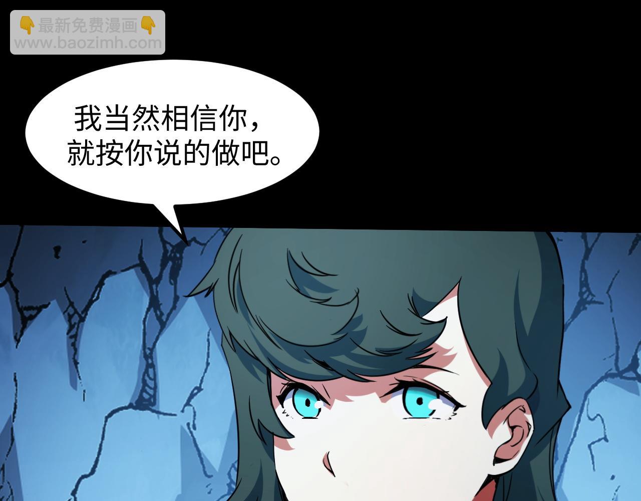 第29话 融合界源石！(1/4)-第29话