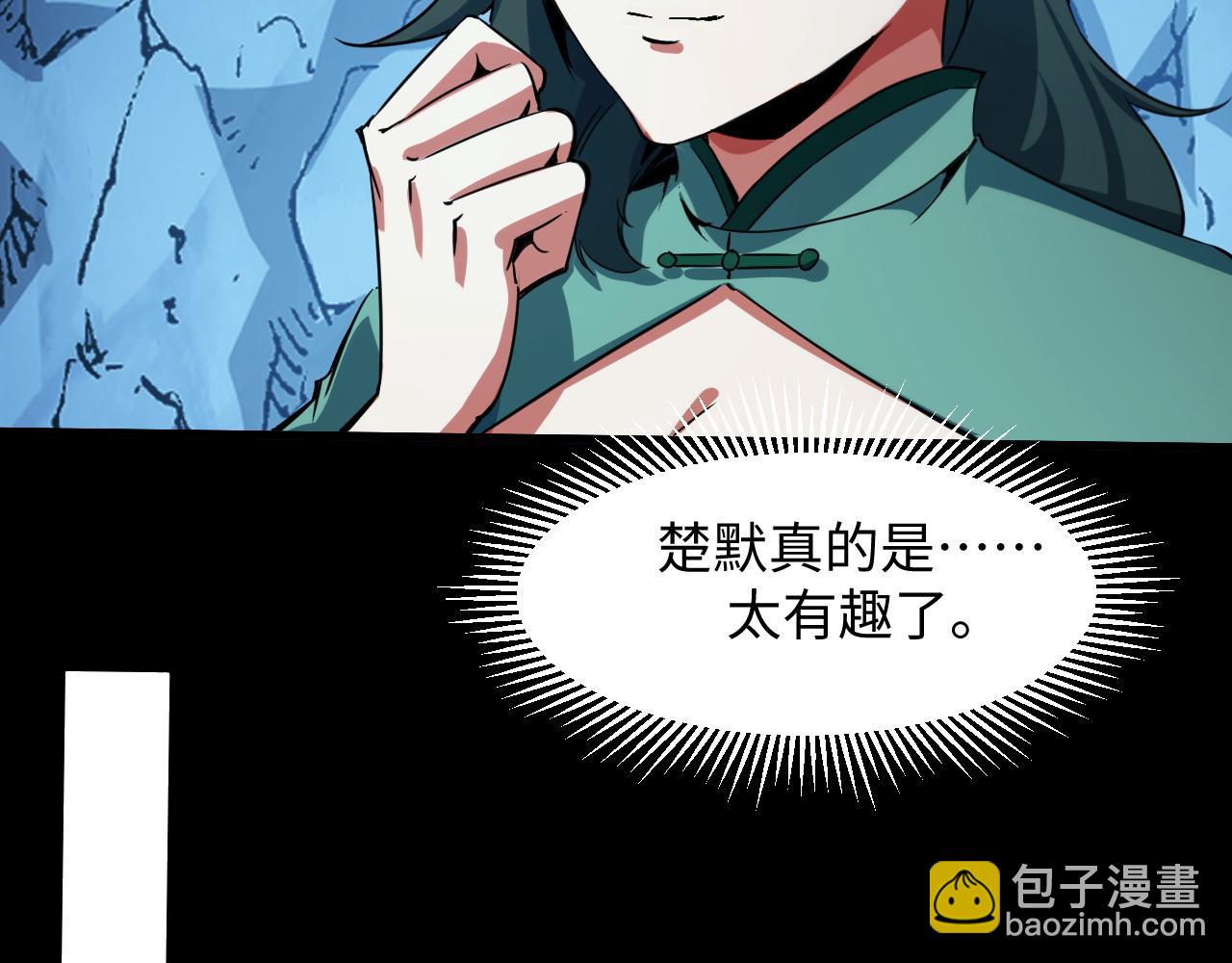 第29话 融合界源石！(1/4)-第29话