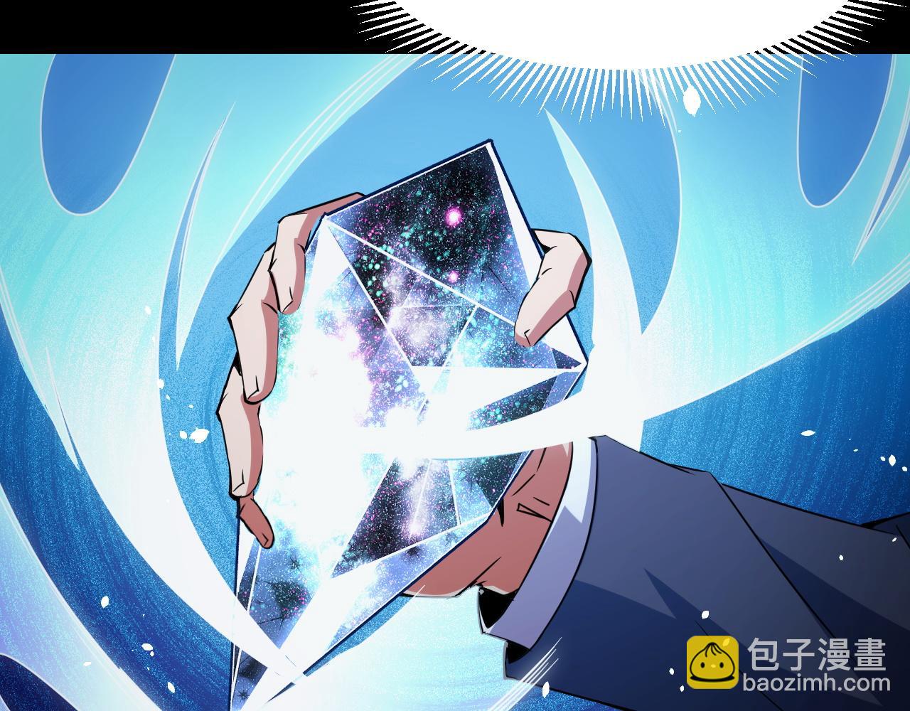 第29话 融合界源石！(1/4)-第29话