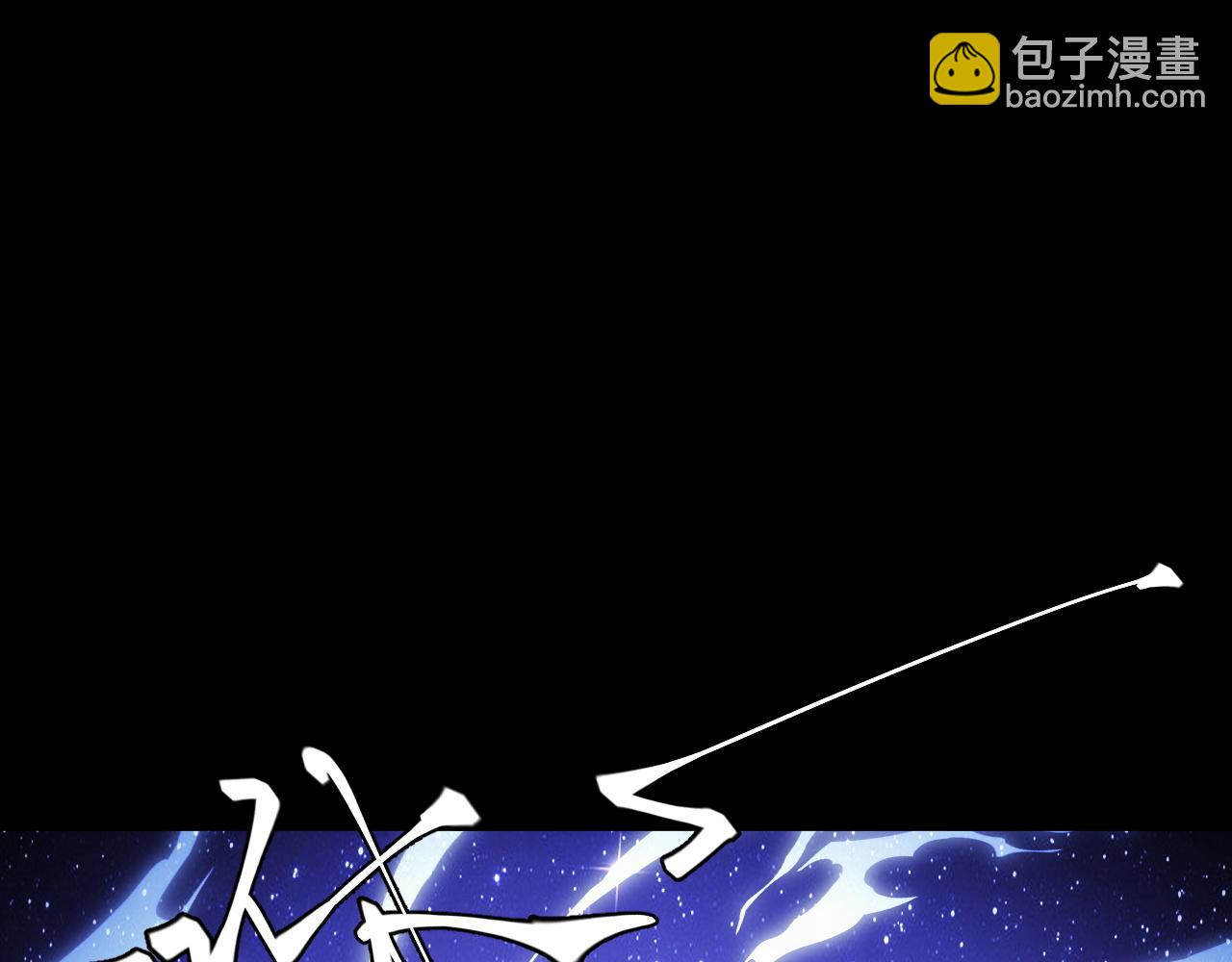 第29话 融合界源石！(1/4)-第29话