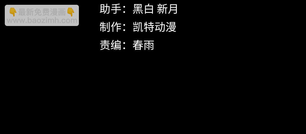 第29话 融合界源石！(1/4)-第29话