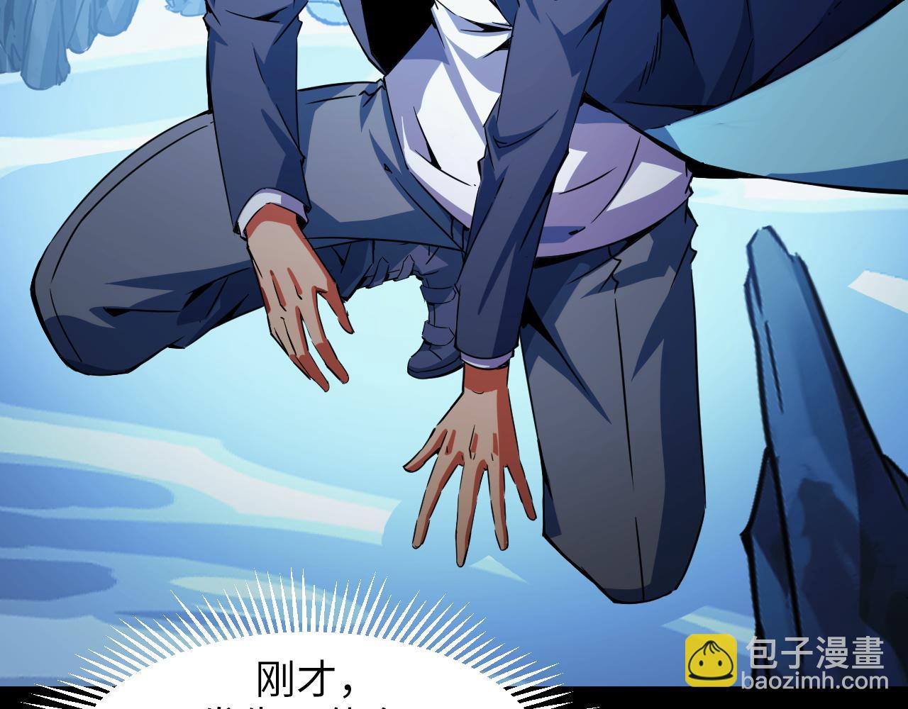 第29话 融合界源石！(1/4)-第29话