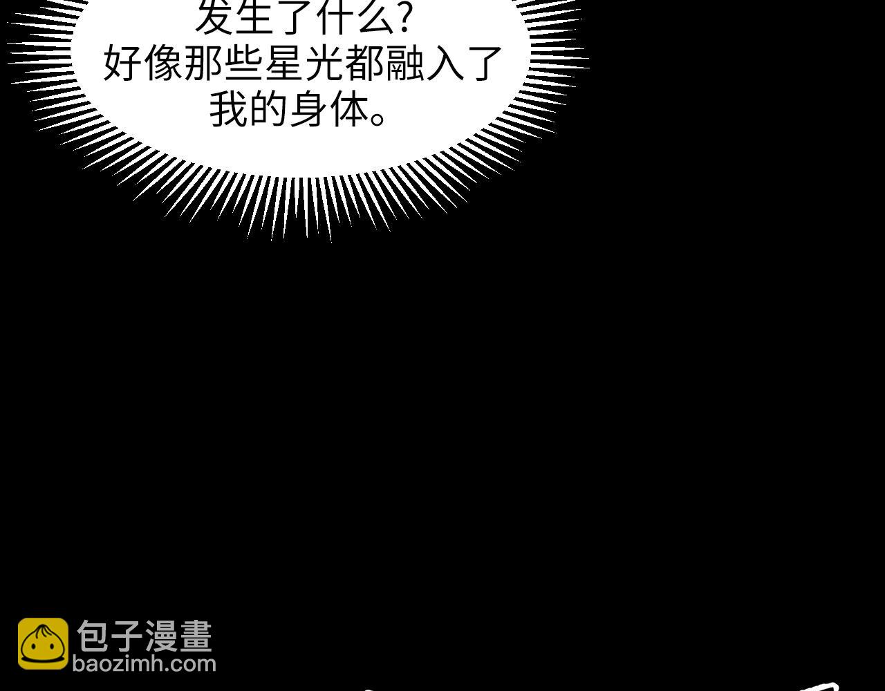 第29话 融合界源石！(1/4)-第29话