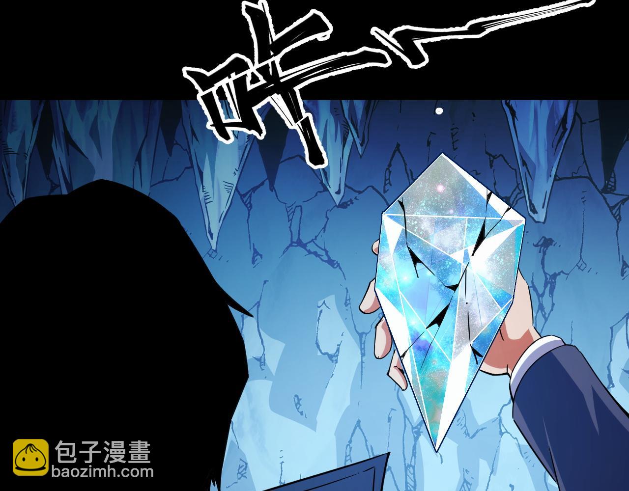 第29话 融合界源石！(1/4)-第29话