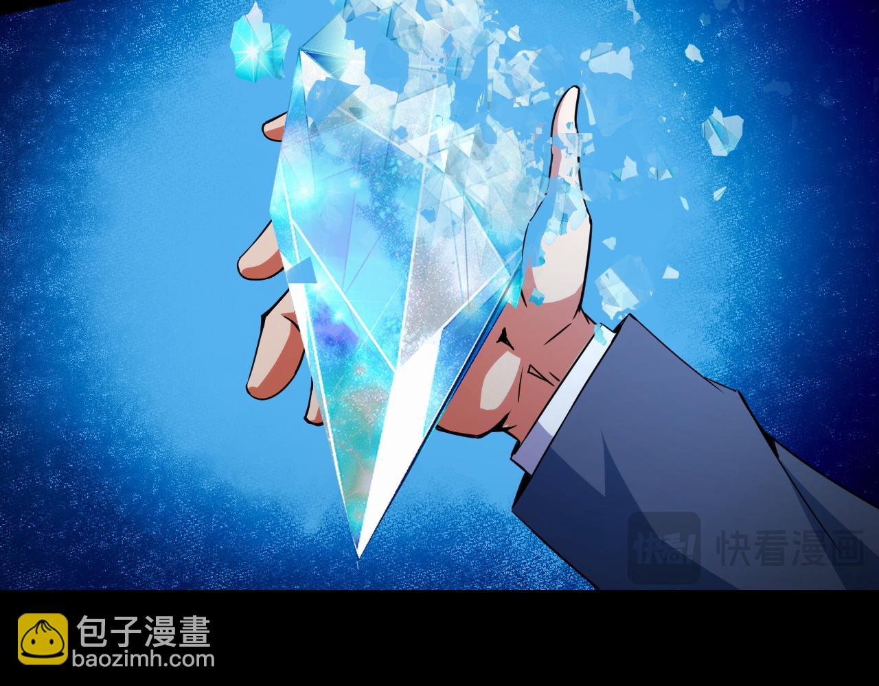 第29话 融合界源石！(1/4)-第29话