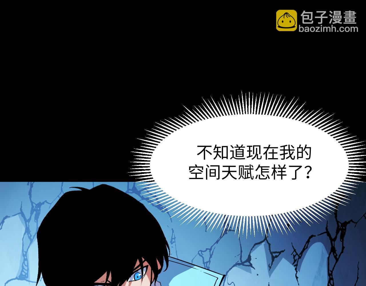 第29话 融合界源石！(1/4)-第29话