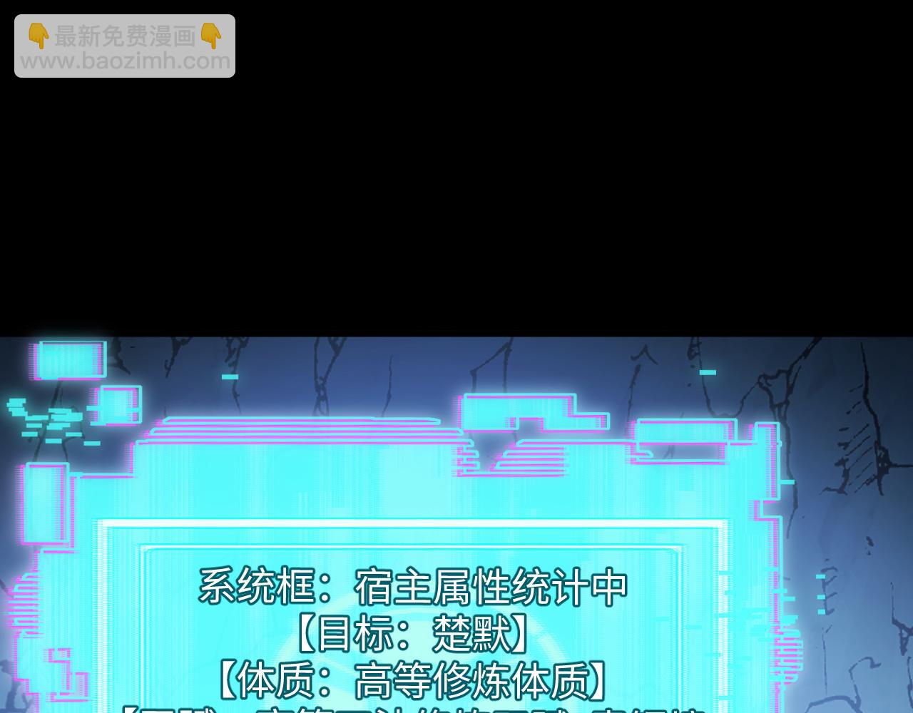 第29话 融合界源石！(1/4)-第29话