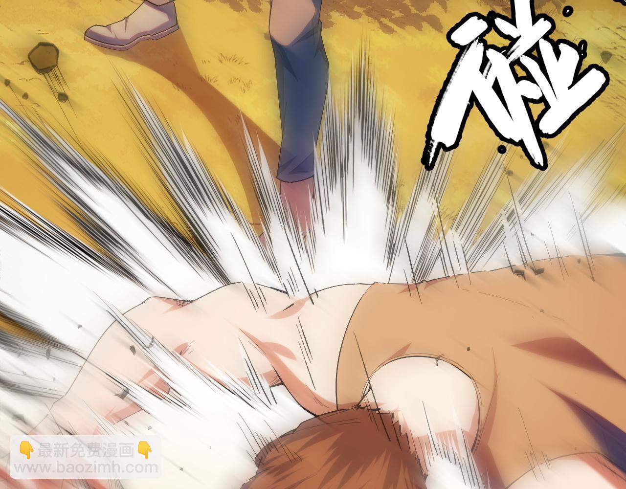 第5话 单挑狂暴巨熊(1/4)-第5话