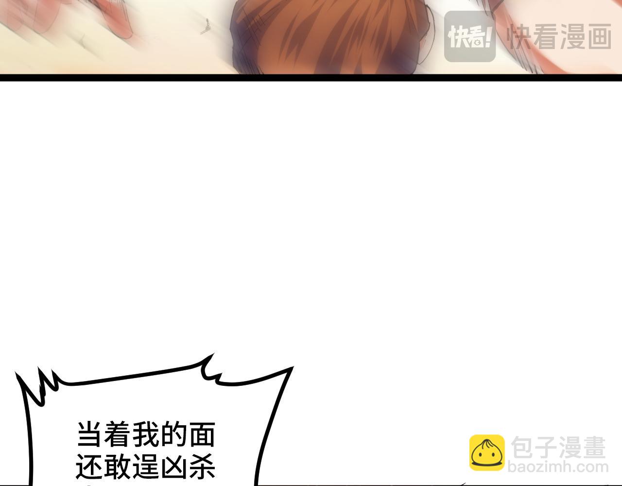 第5话 单挑狂暴巨熊(1/4)-第5话