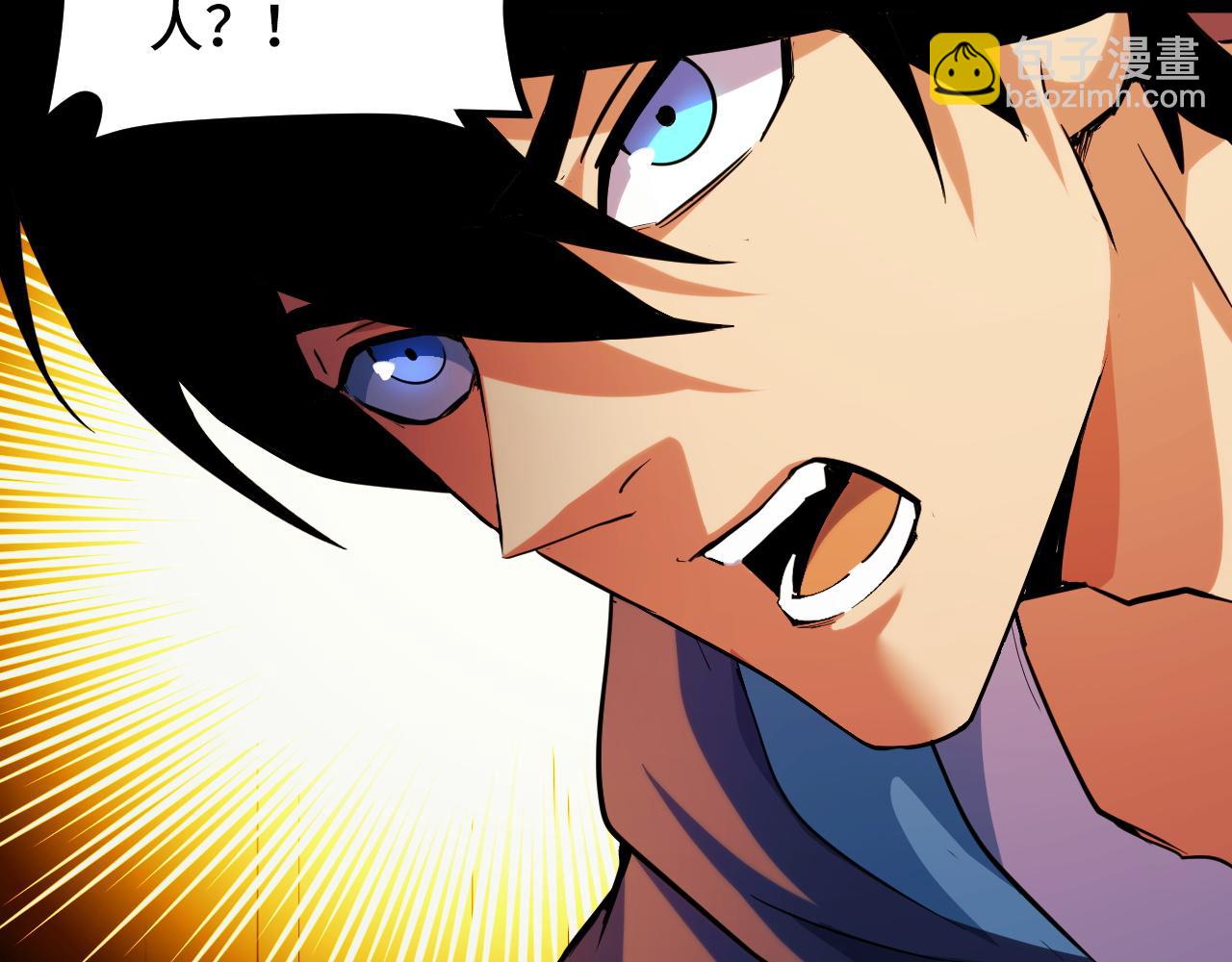 第5话 单挑狂暴巨熊(1/4)-第5话