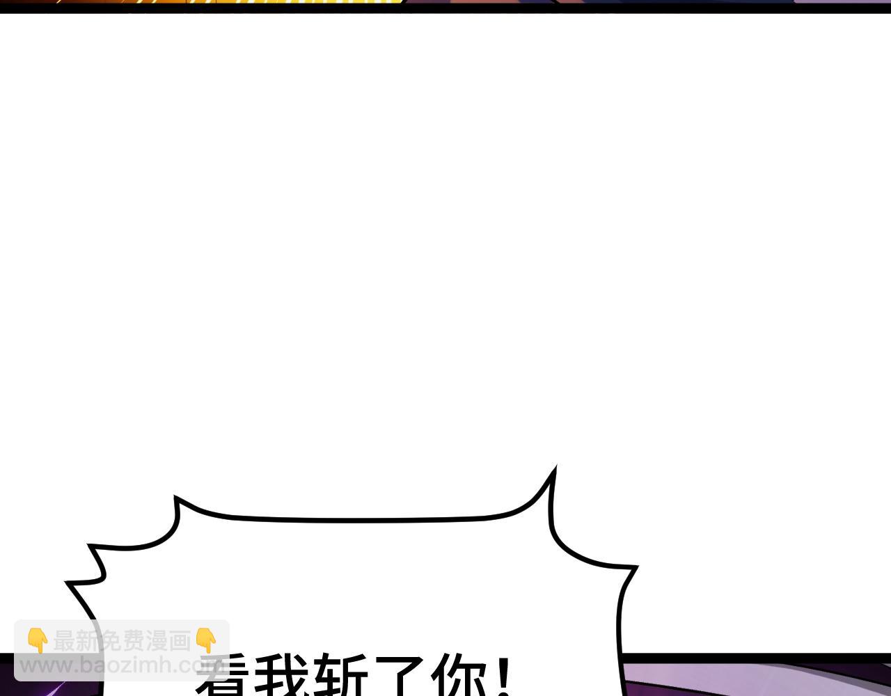 第5话 单挑狂暴巨熊(1/4)-第5话