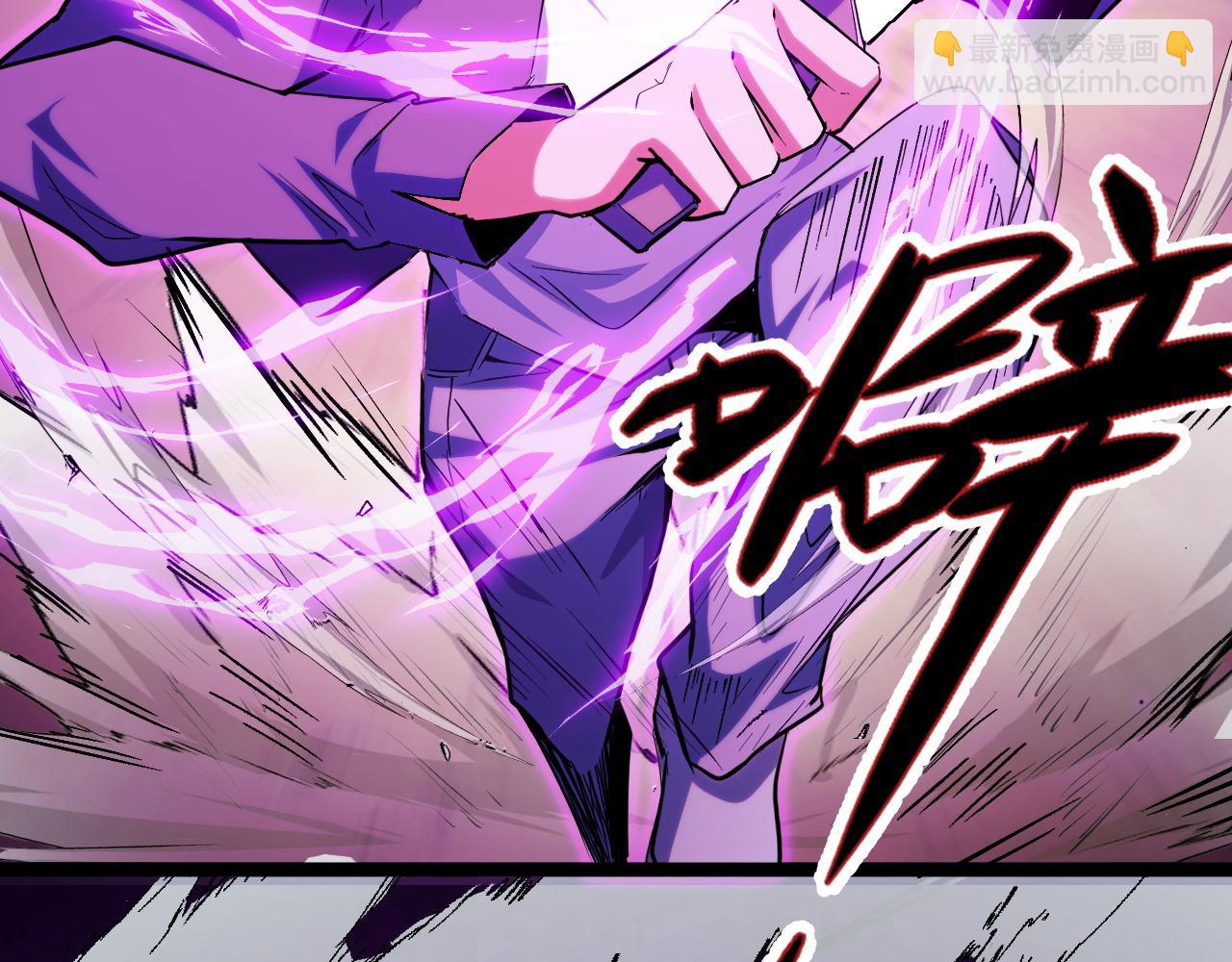 第5话 单挑狂暴巨熊(1/4)-第5话