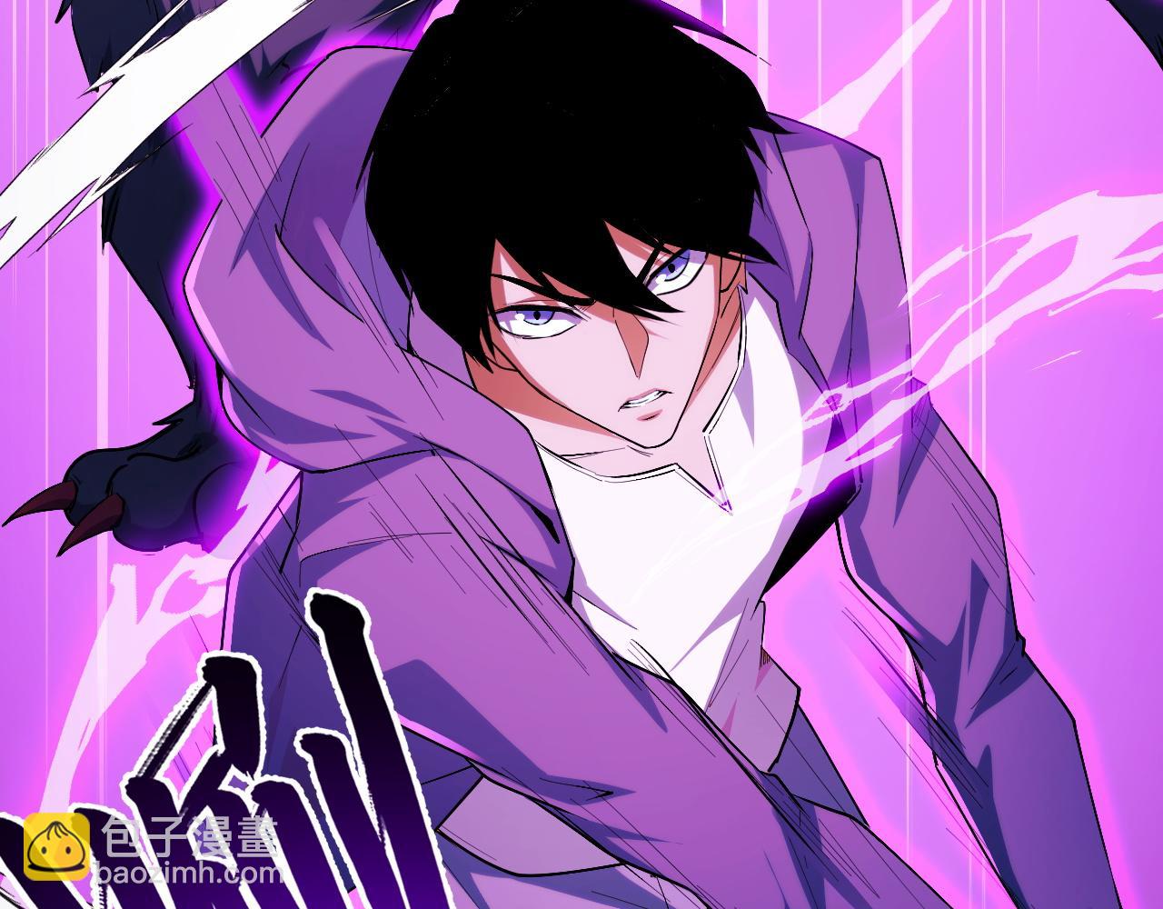 第5话 单挑狂暴巨熊(1/4)-第5话