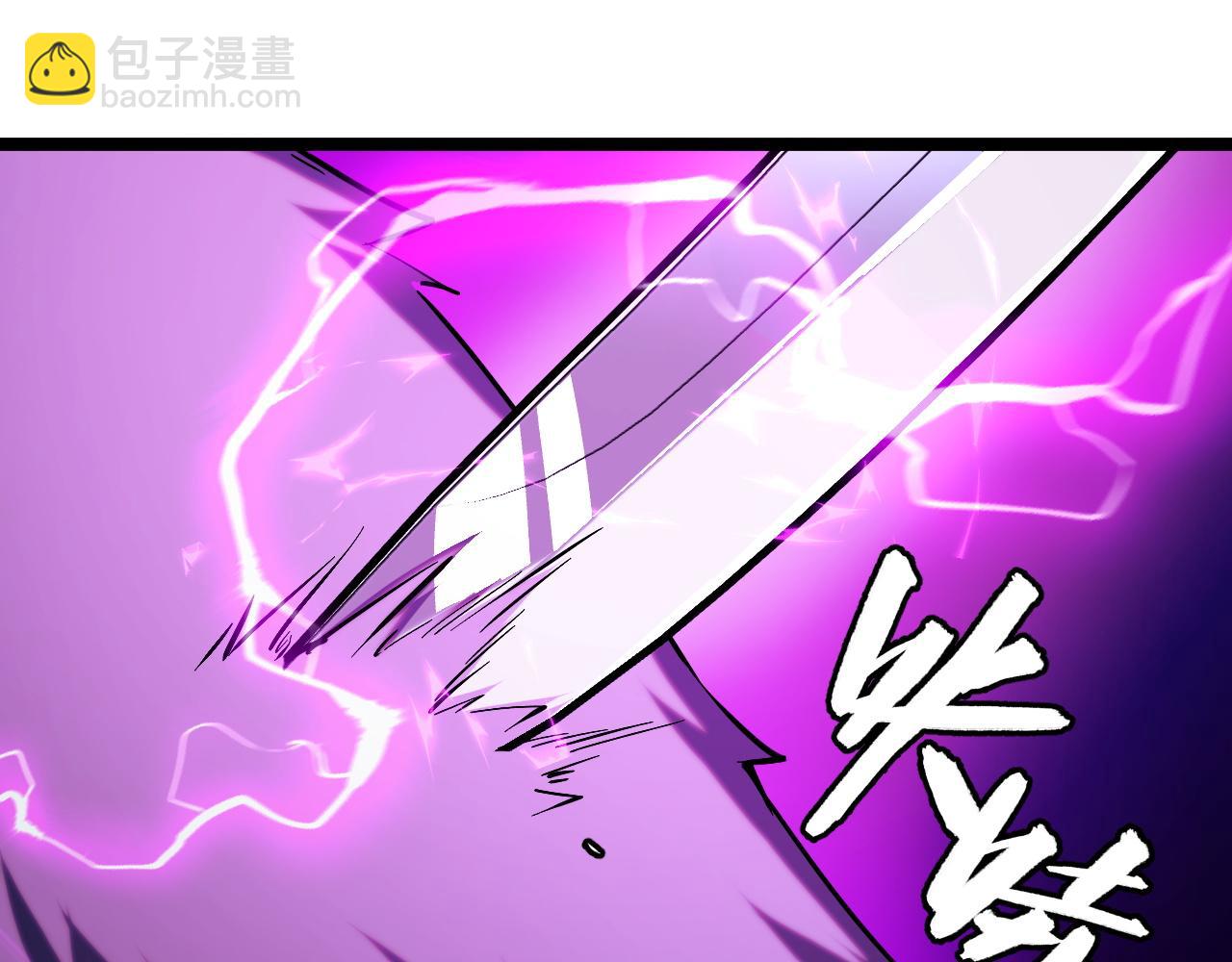 第5话 单挑狂暴巨熊(1/4)-第5话