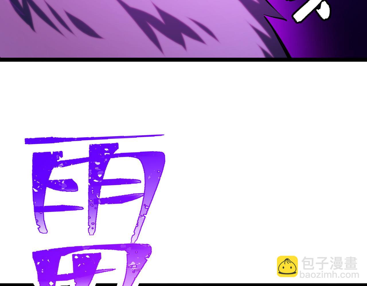 第5话 单挑狂暴巨熊(1/4)-第5话