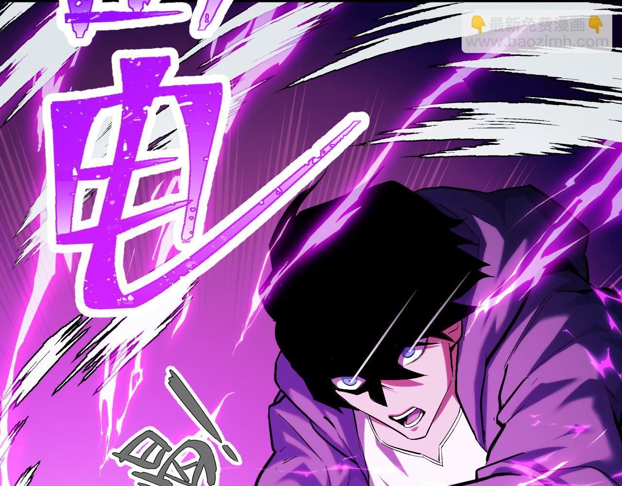 第5话 单挑狂暴巨熊(1/4)-第5话