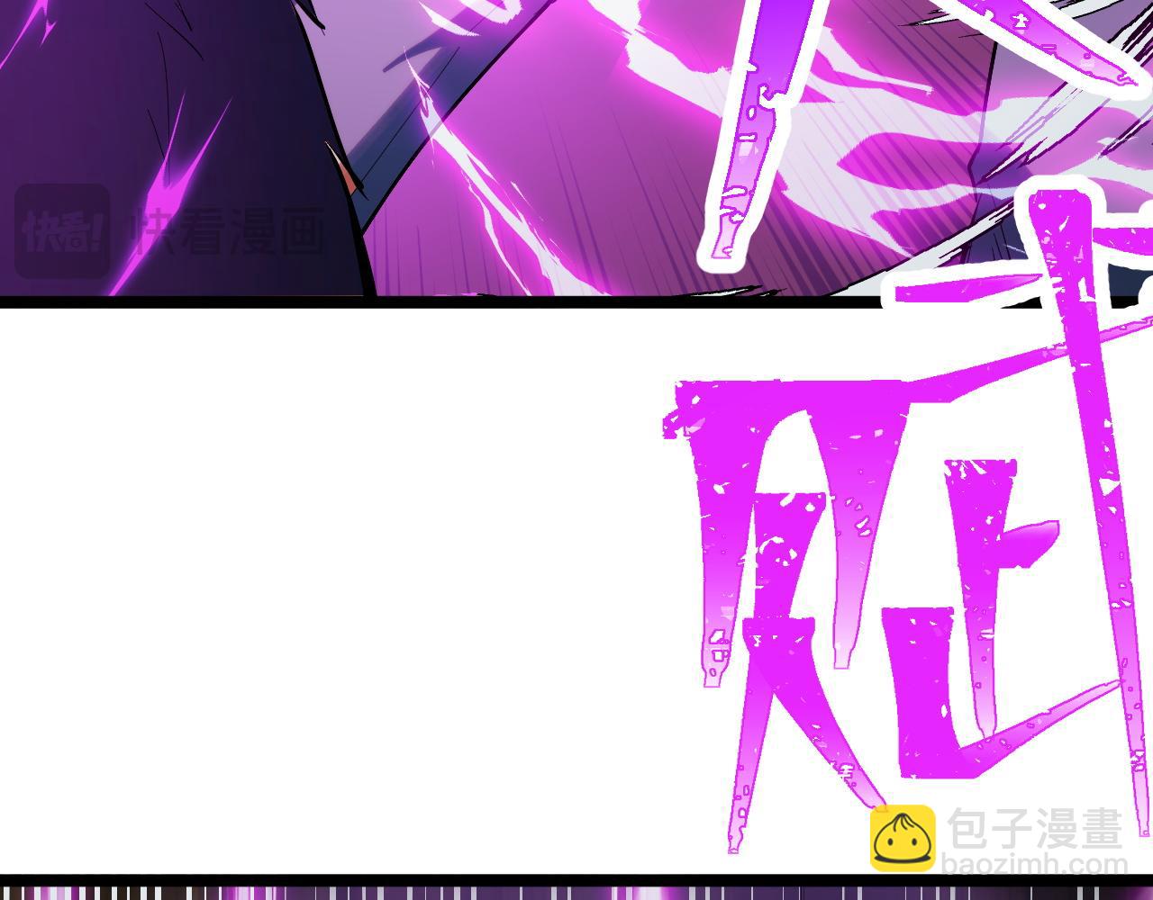 第5话 单挑狂暴巨熊(1/4)-第5话