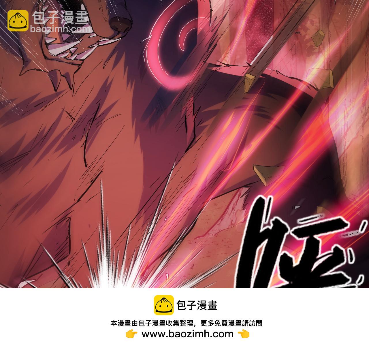 第5话 单挑狂暴巨熊(1/4)-第5话