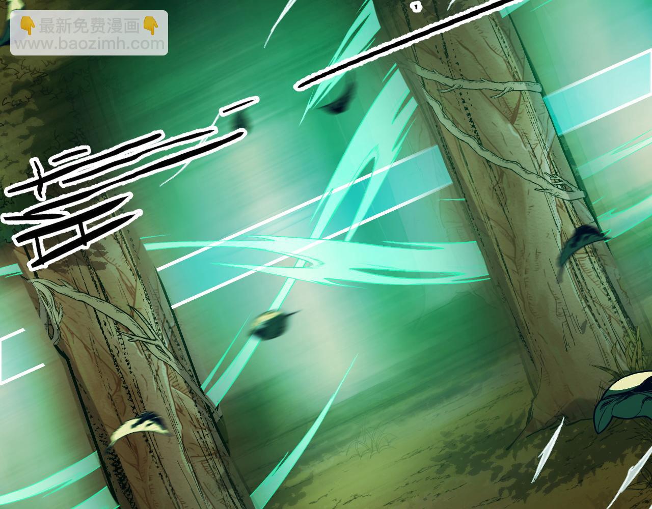 第7话 特殊的采集物？(1/4)-第7话