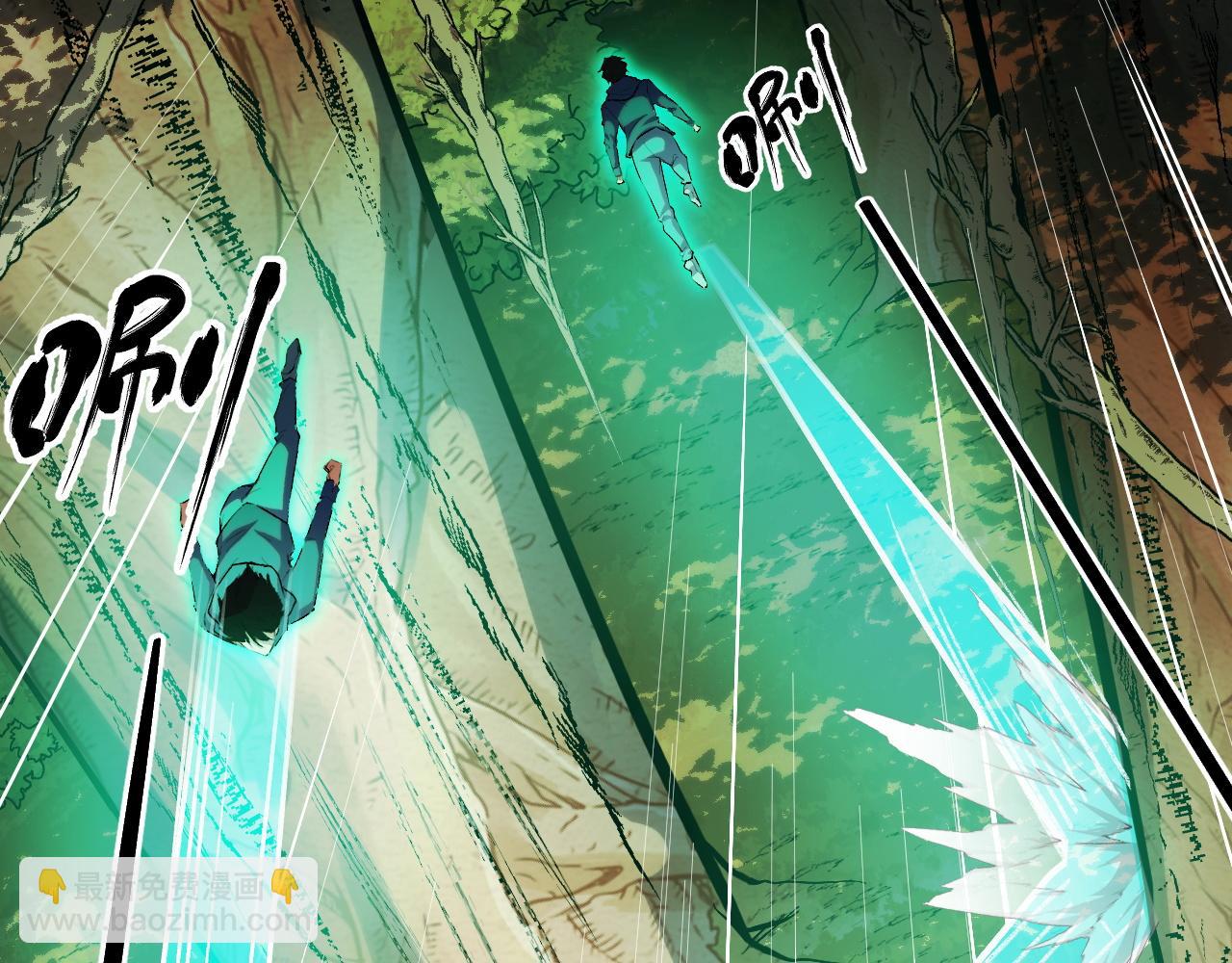 第7话 特殊的采集物？(1/4)-第7话