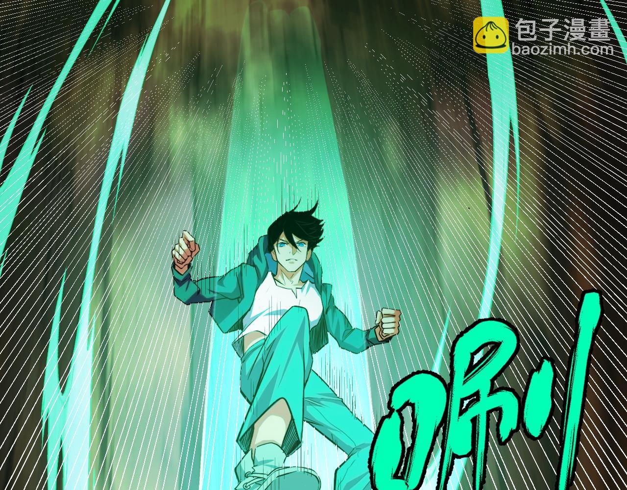 第7话 特殊的采集物？(1/4)-第7话