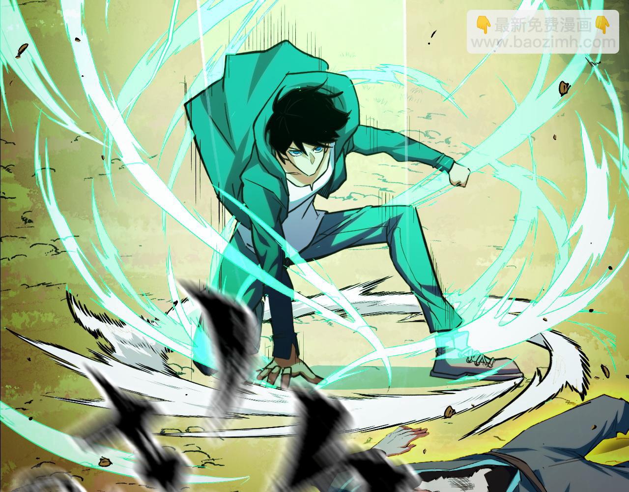 第7话 特殊的采集物？(1/4)-第7话