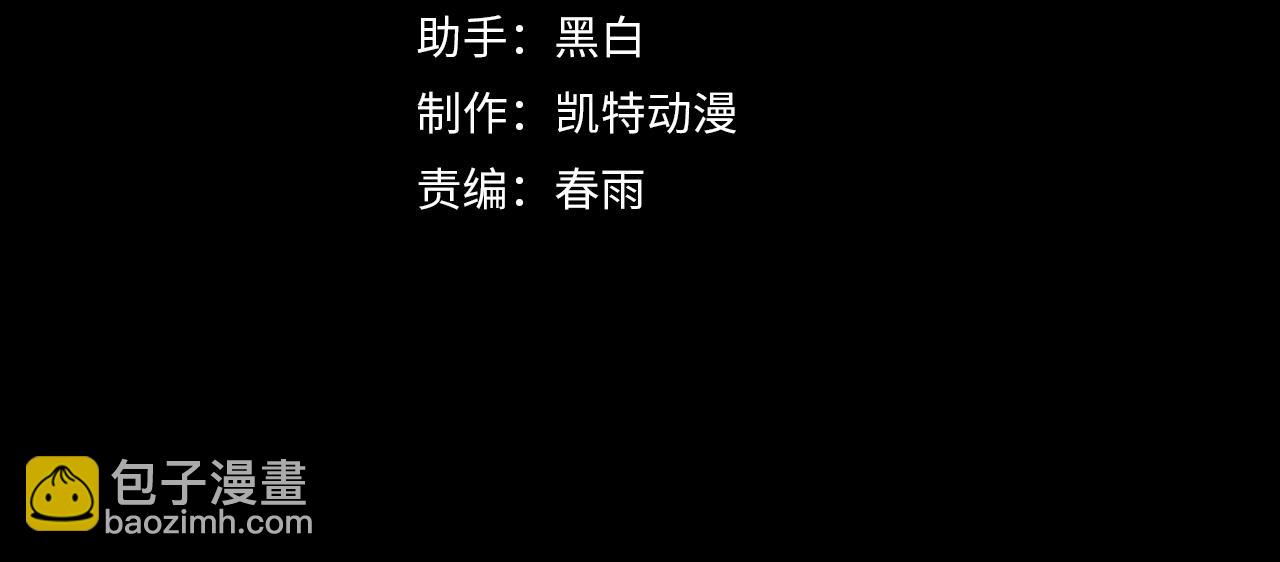 第7话 特殊的采集物？(1/4)-第7话