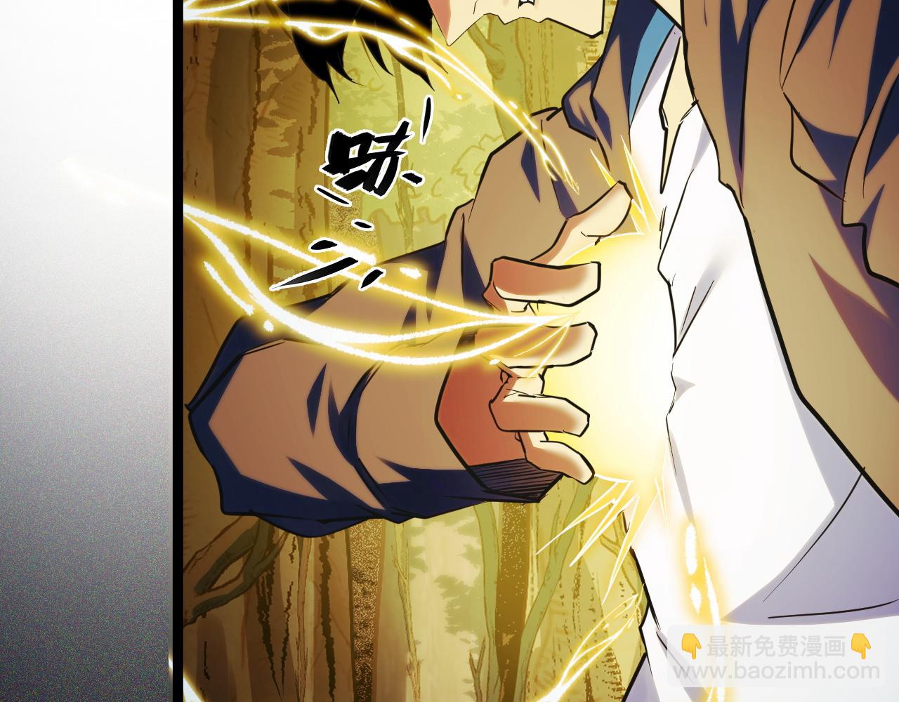 第7话 特殊的采集物？(1/4)-第7话