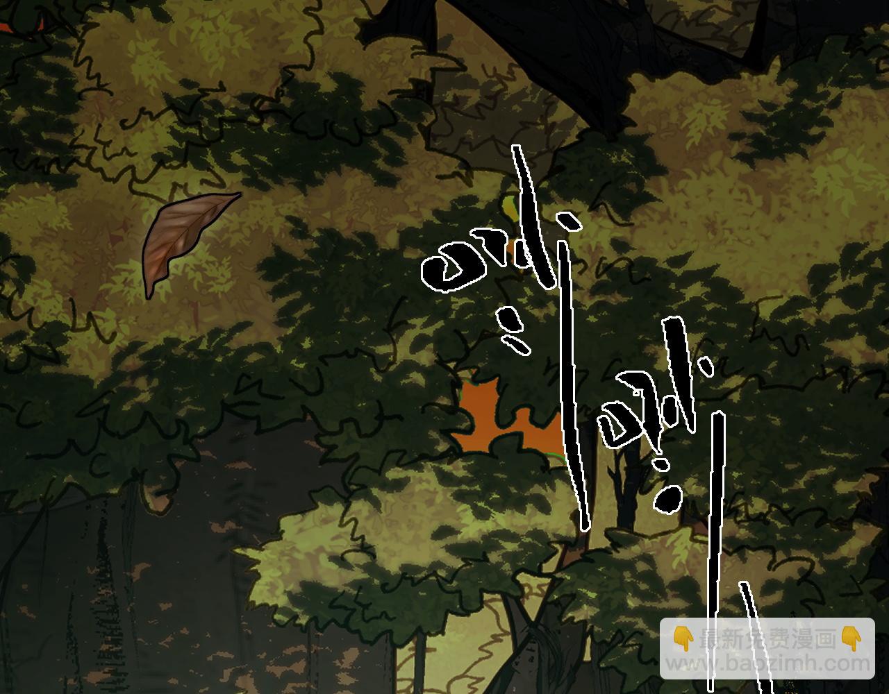 第7话 特殊的采集物？(1/4)-第7话