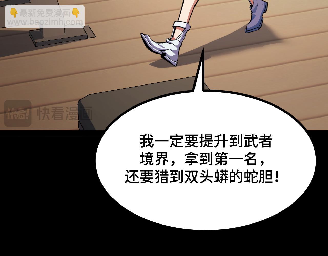 第9话 周家来客(1/5)-第9话