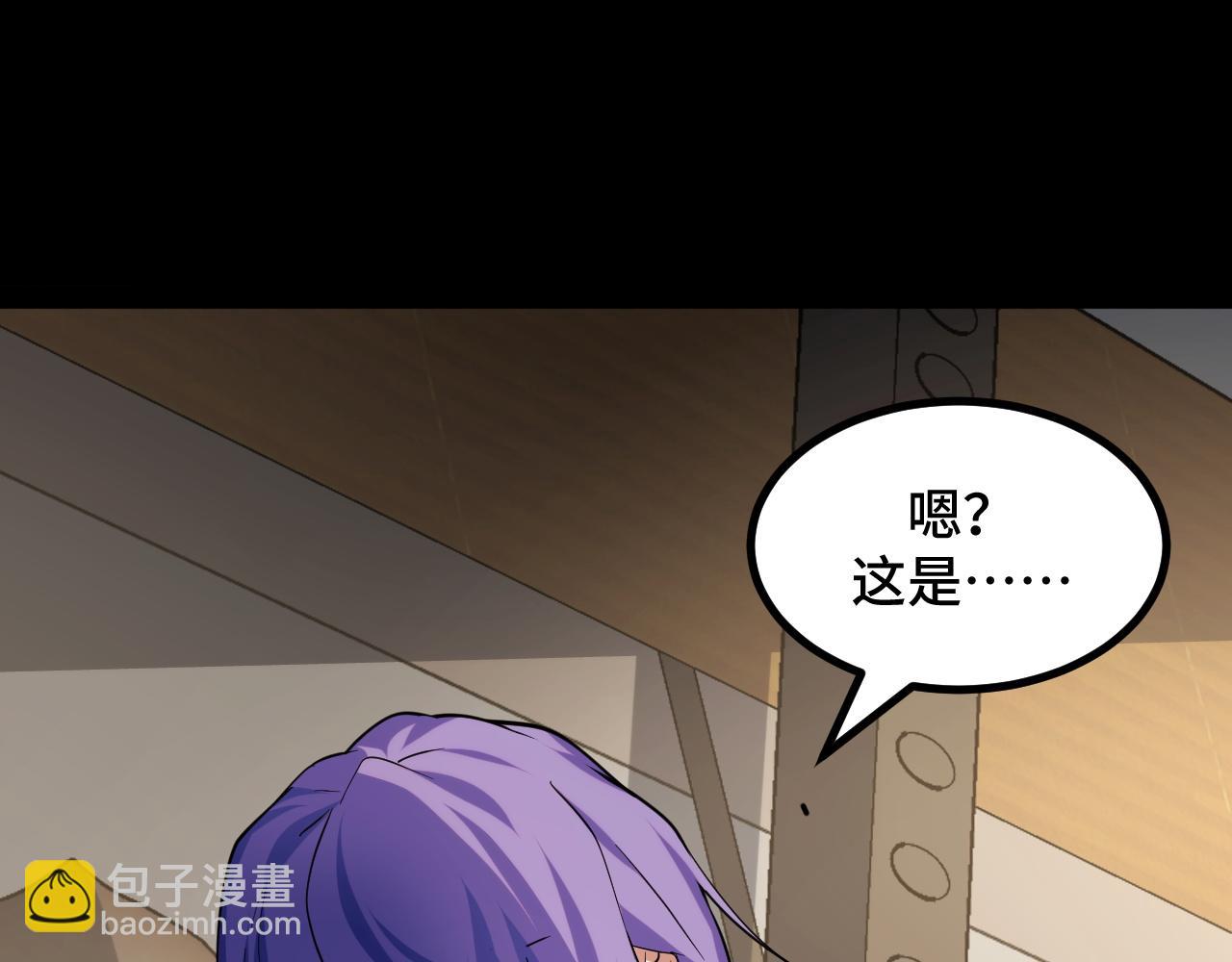 第9话 周家来客(1/5)-第9话