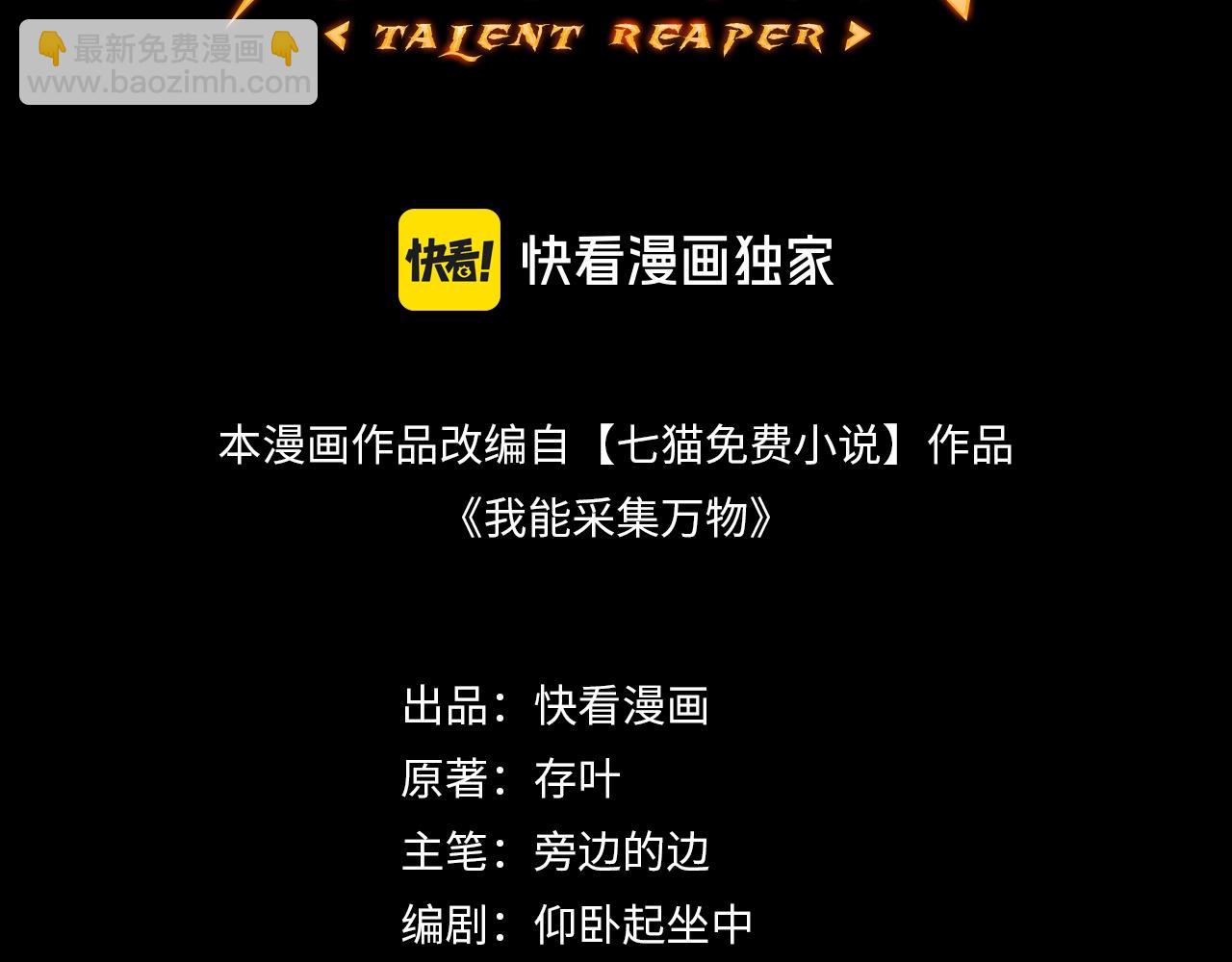 第9话 周家来客(1/5)-第9话