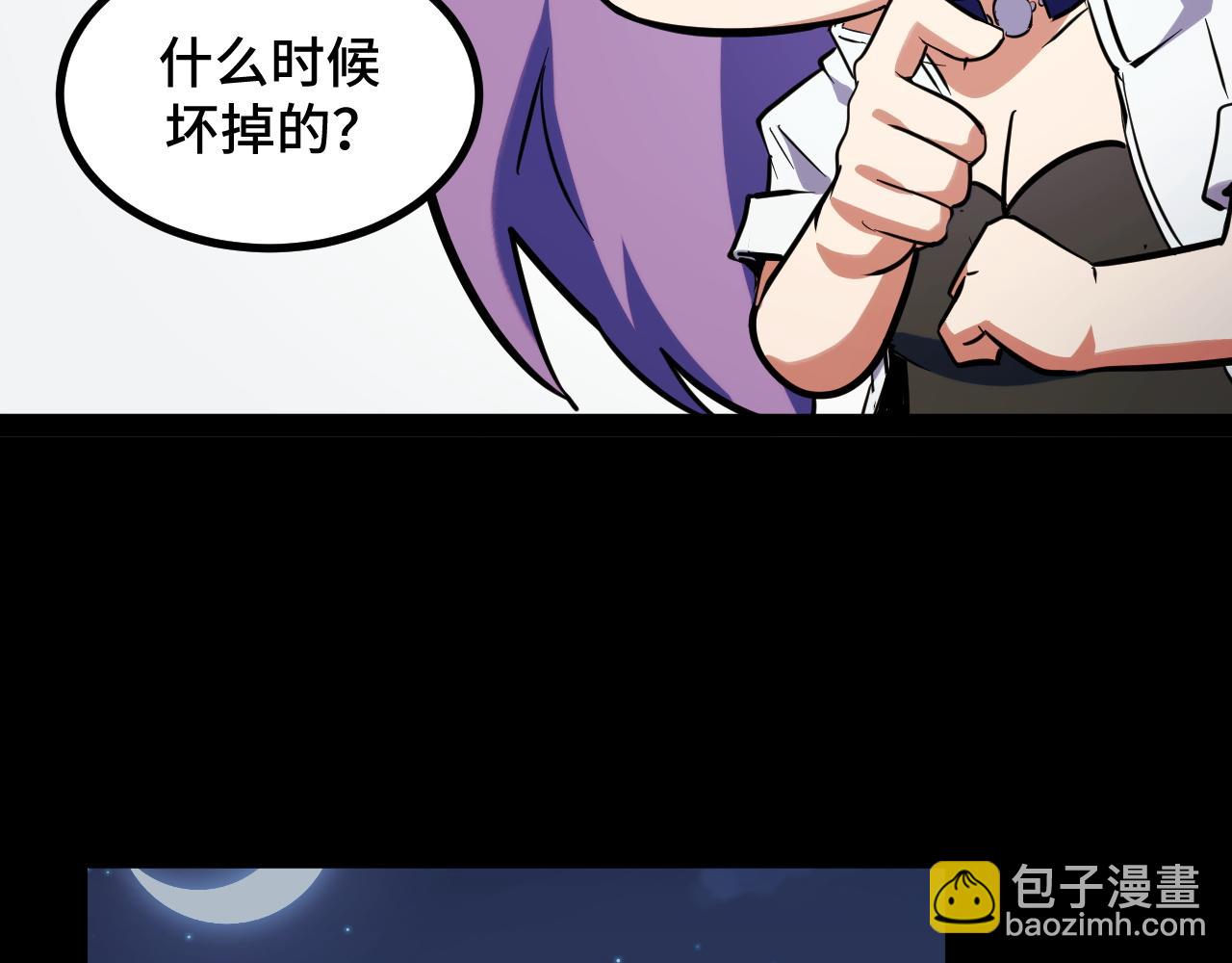 第9话 周家来客(1/5)-第9话