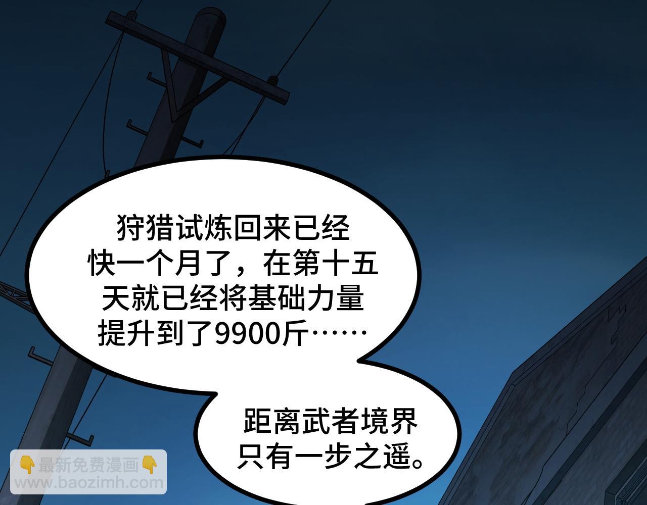 第9话 周家来客(1/5)-第9话