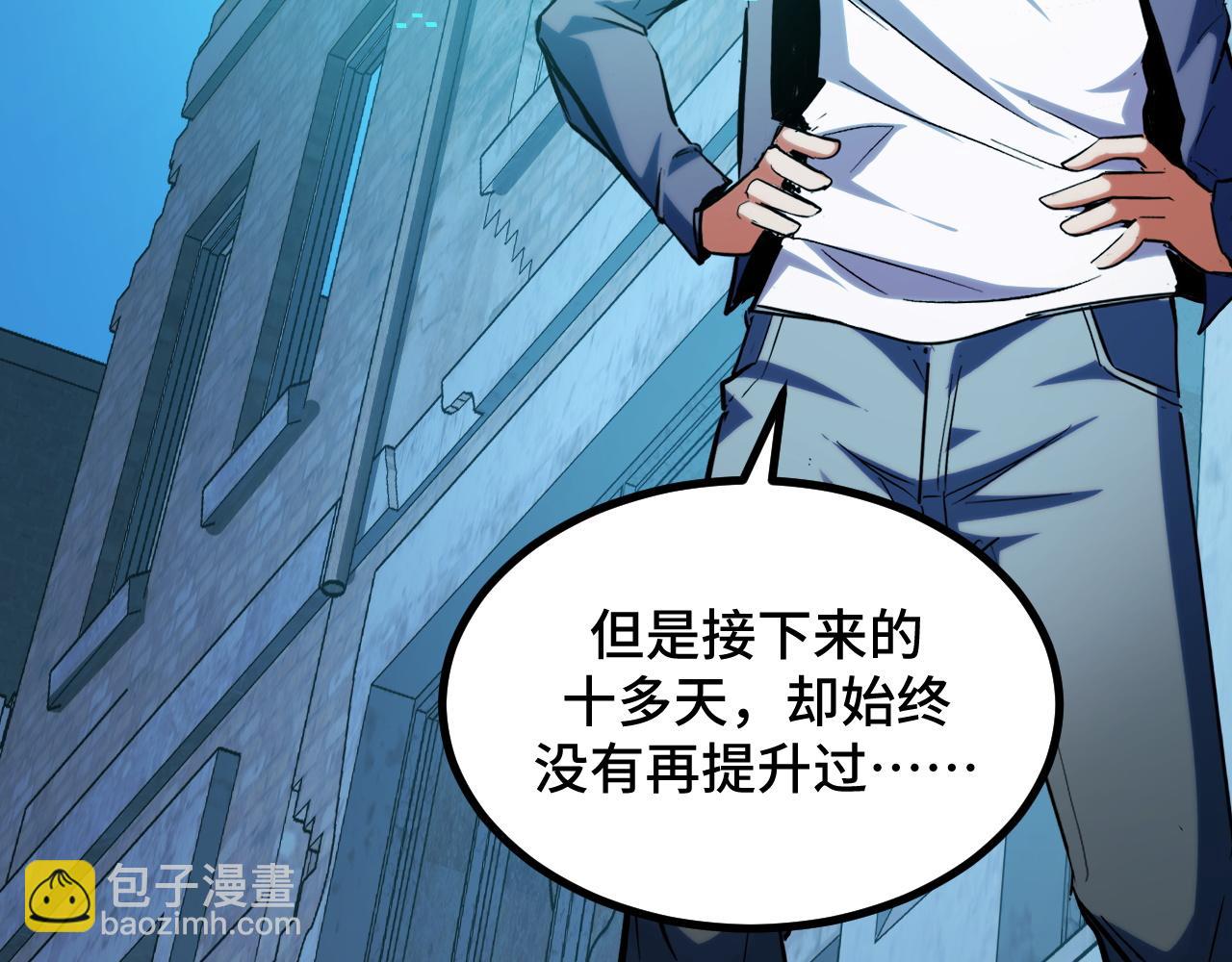 第9话 周家来客(1/5)-第9话