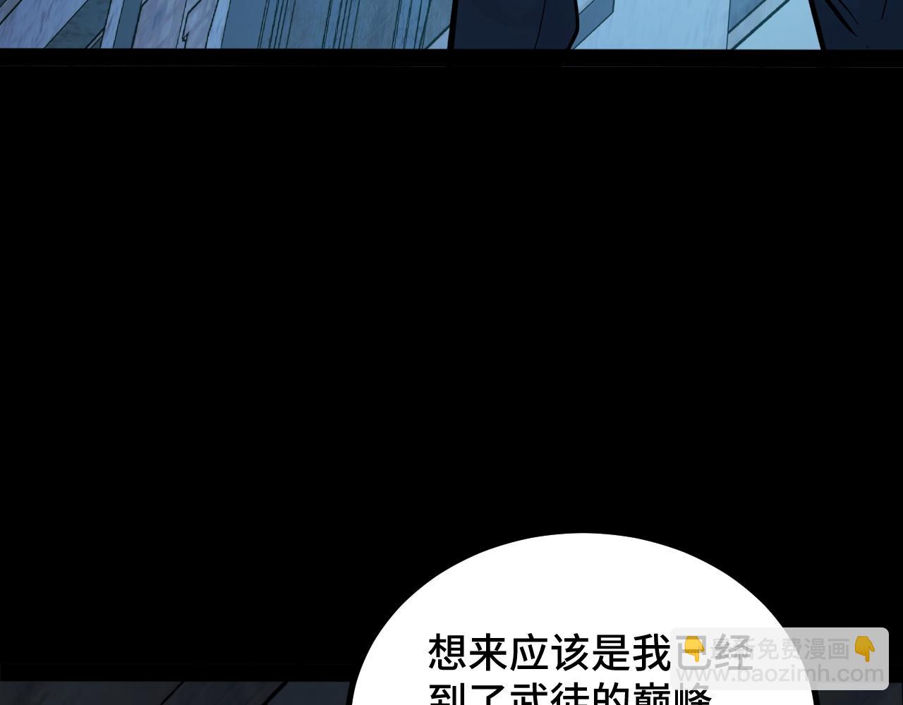 第9话 周家来客(1/5)-第9话