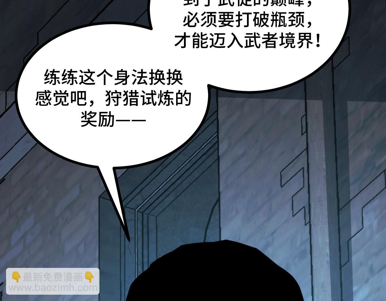 第9话 周家来客(1/5)-第9话