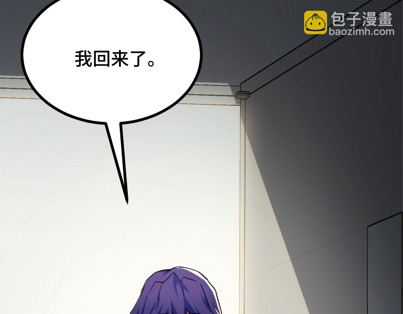 第9话 周家来客(1/5)-第9话