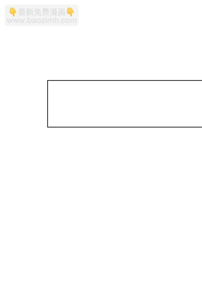 011 结婚不就行了吗？-第11话