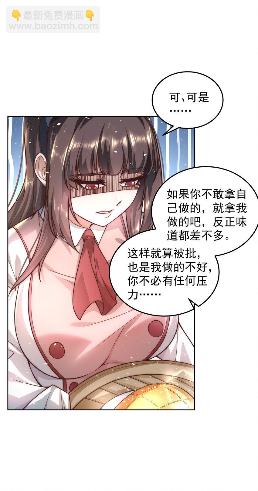 011 结婚不就行了吗？-第11话