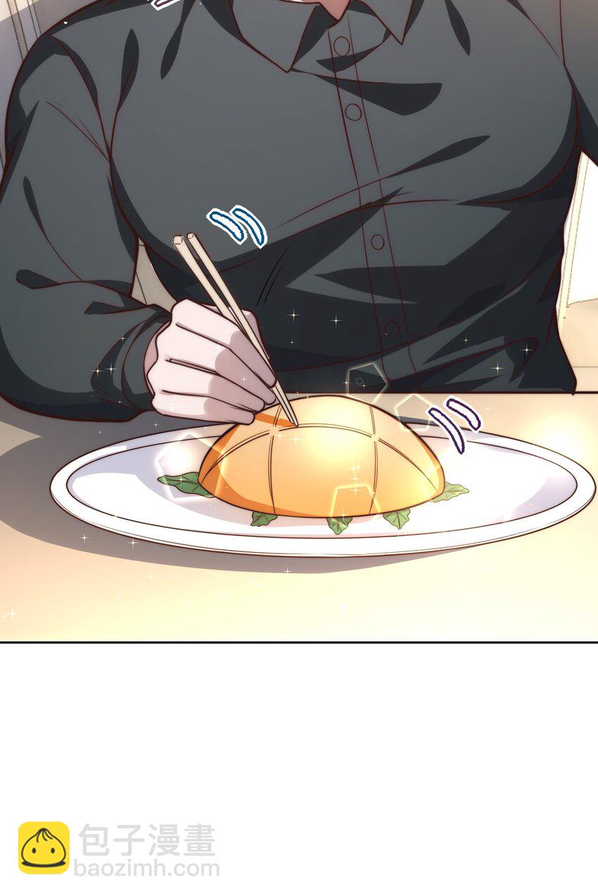 011 结婚不就行了吗？-第11话