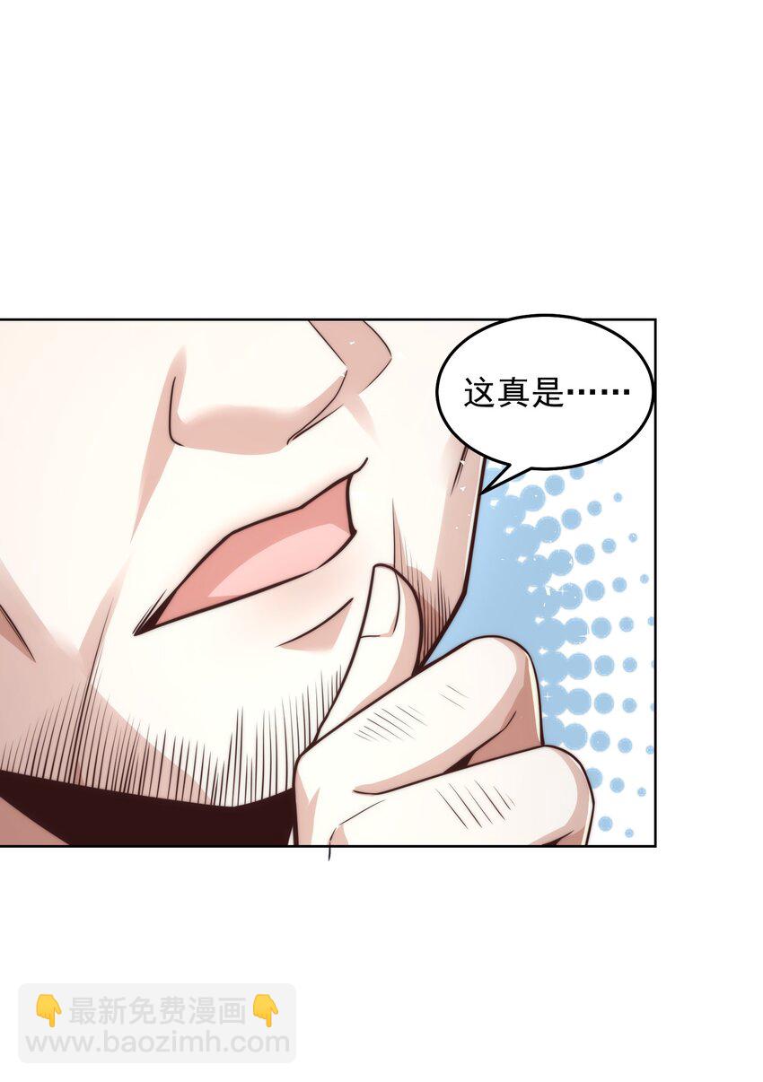 011 结婚不就行了吗？-第11话