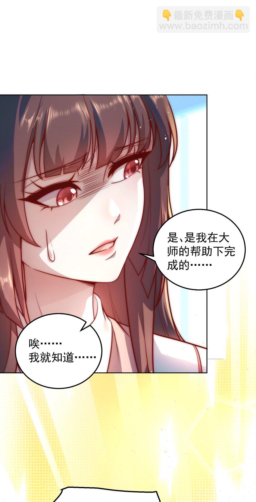 011 结婚不就行了吗？-第11话