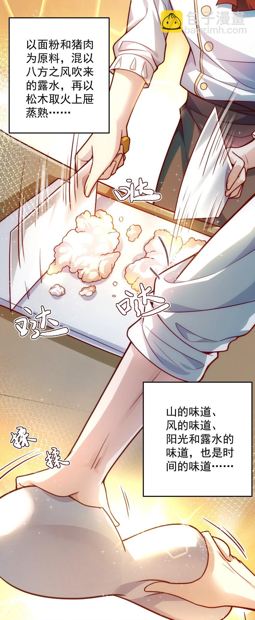 011 结婚不就行了吗？-第11话