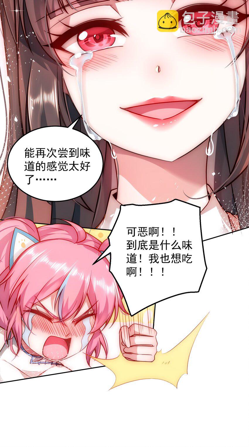 011 结婚不就行了吗？-第11话