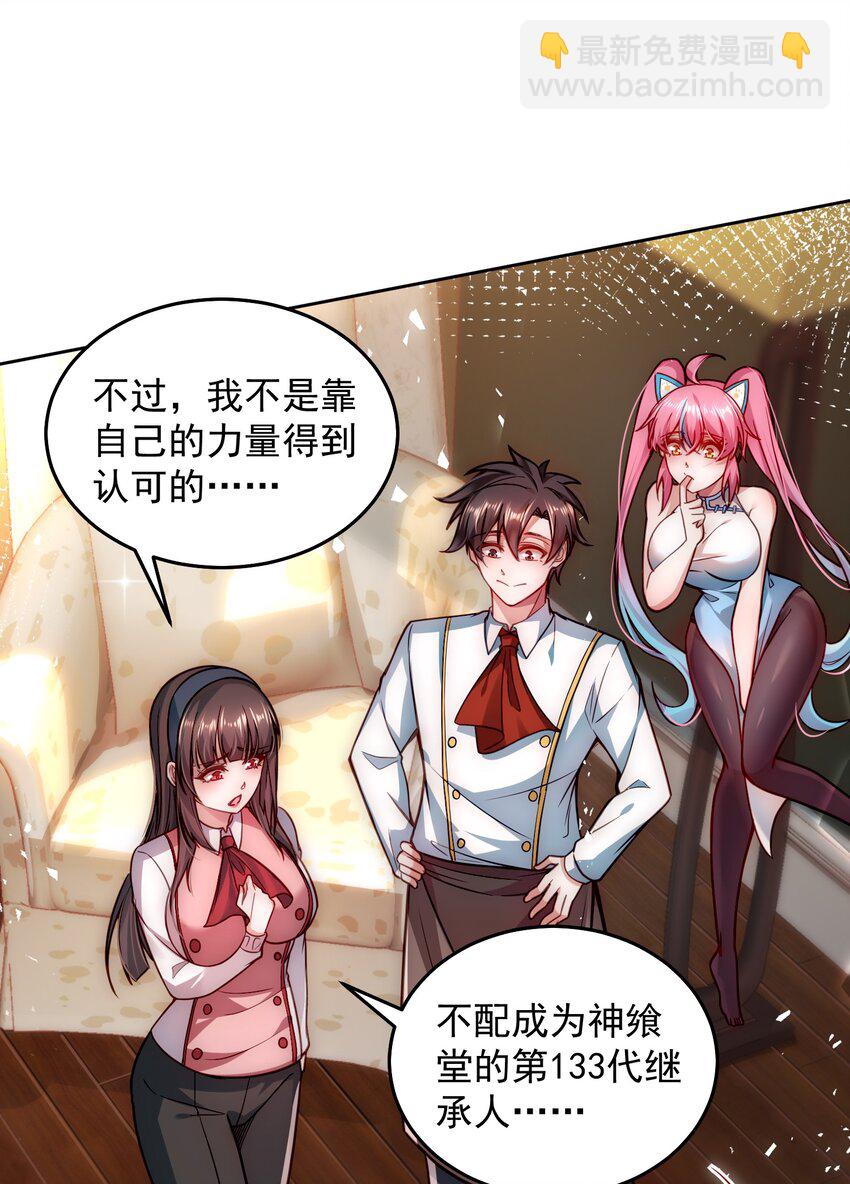 011 结婚不就行了吗？-第11话