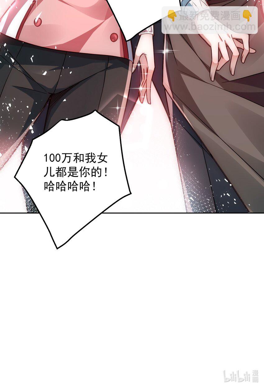 011 结婚不就行了吗？-第11话